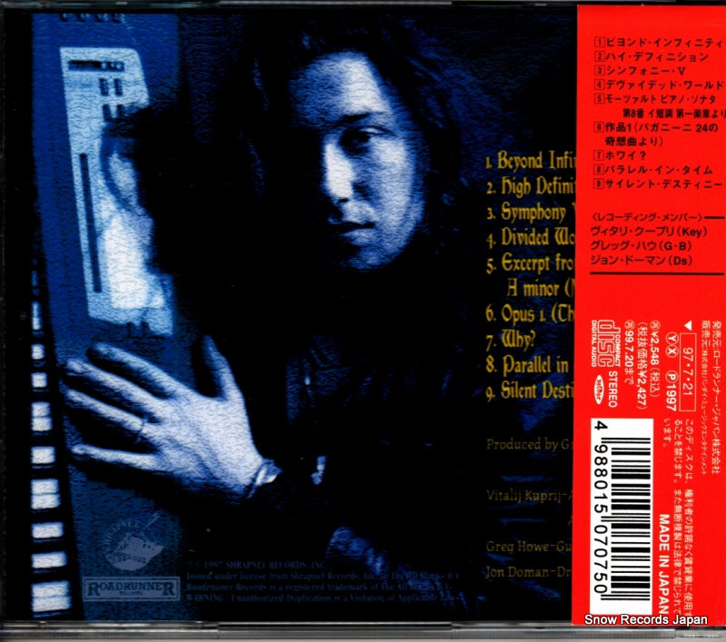 RRCY-1052 back cover