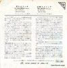 SS-1164 back cover