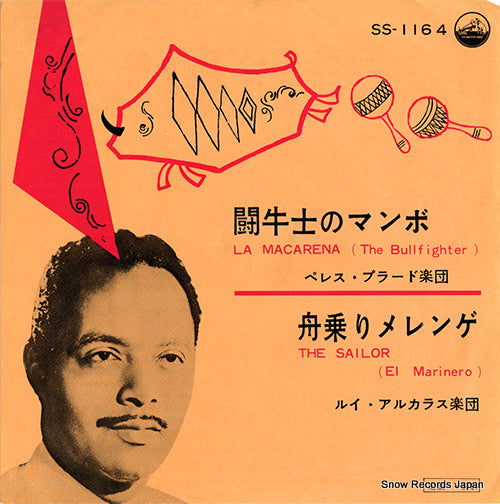 SS-1164 front cover