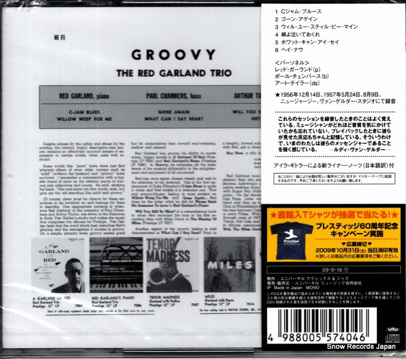UCCO-9831 back cover