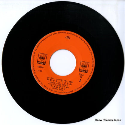 SOLA34 disc