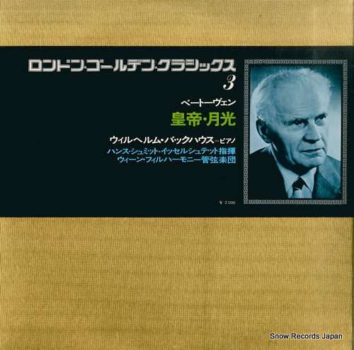 SLC2003 back cover