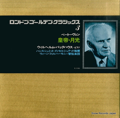 SLC2003 back cover