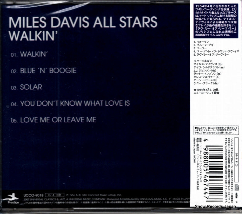 UCCO-9018 back cover