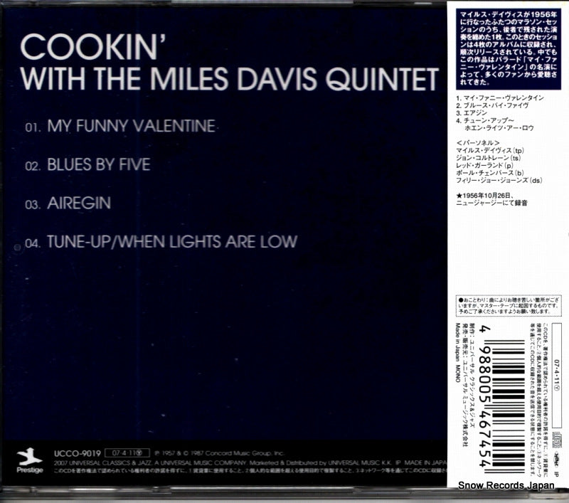 UCCO-9019 back cover