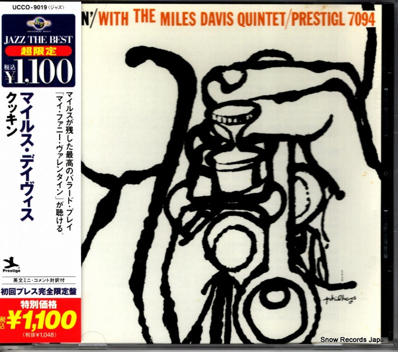 UCCO-9019 front cover
