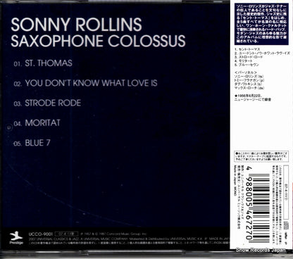 UCCO-9001 back cover