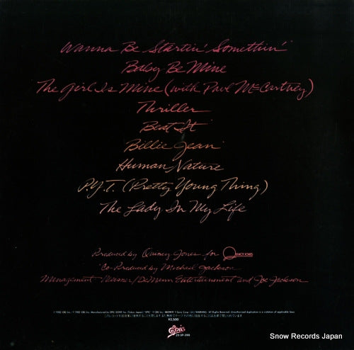 25.3P-399 back cover