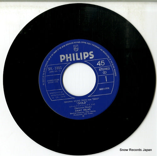 SFL-1881 disc