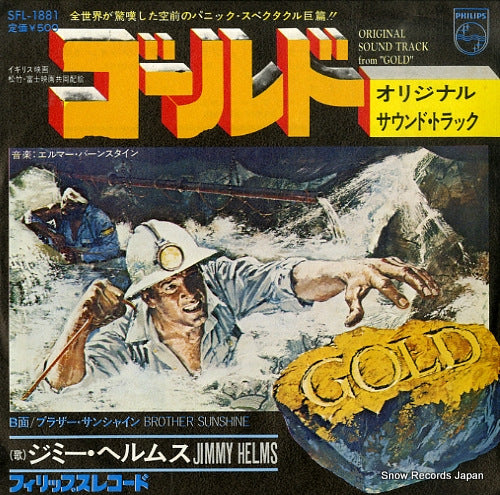 SFL-1881 front cover