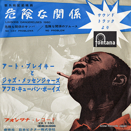 FON-1001 front cover