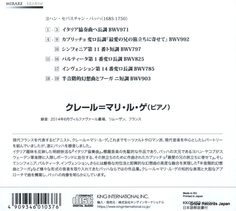 KKC5459 / MIR264 back cover