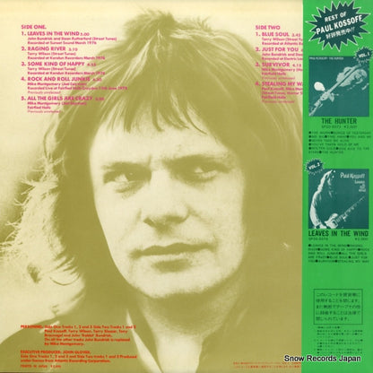 SP20-5074 back cover