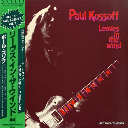 SP20-5074 front cover