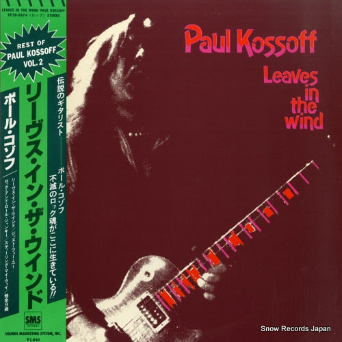 SP20-5074 front cover