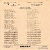 PW-541 back cover