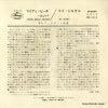 SM-1013 back cover