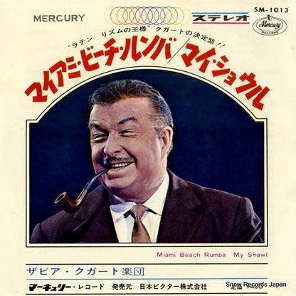 SM-1013 front cover