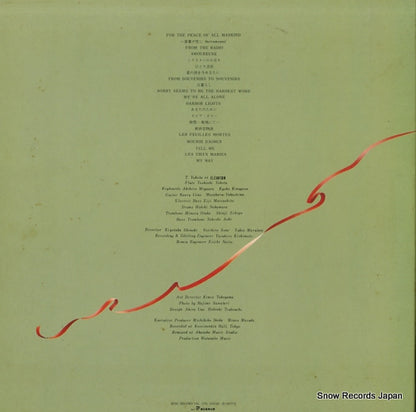 SKW117 back cover