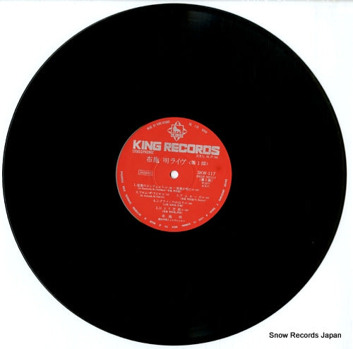 SKW117 disc