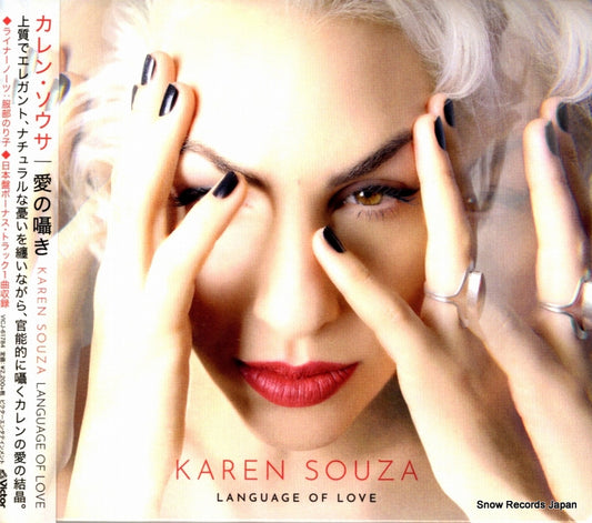 VICJ-61784 front cover