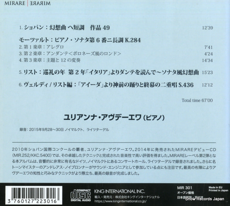 MIR301 back cover