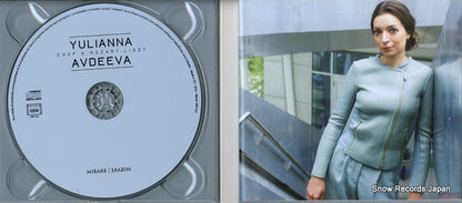 MIR301 disc