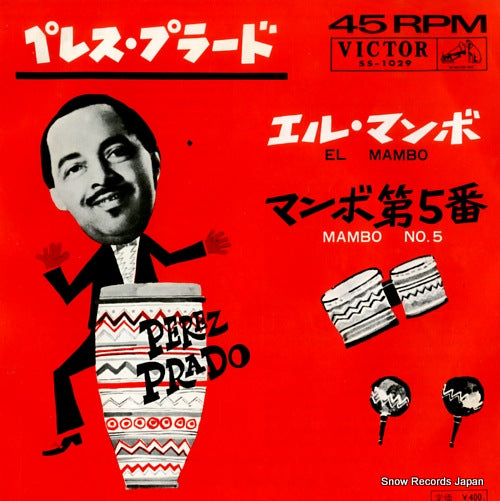 SS-1029 front cover