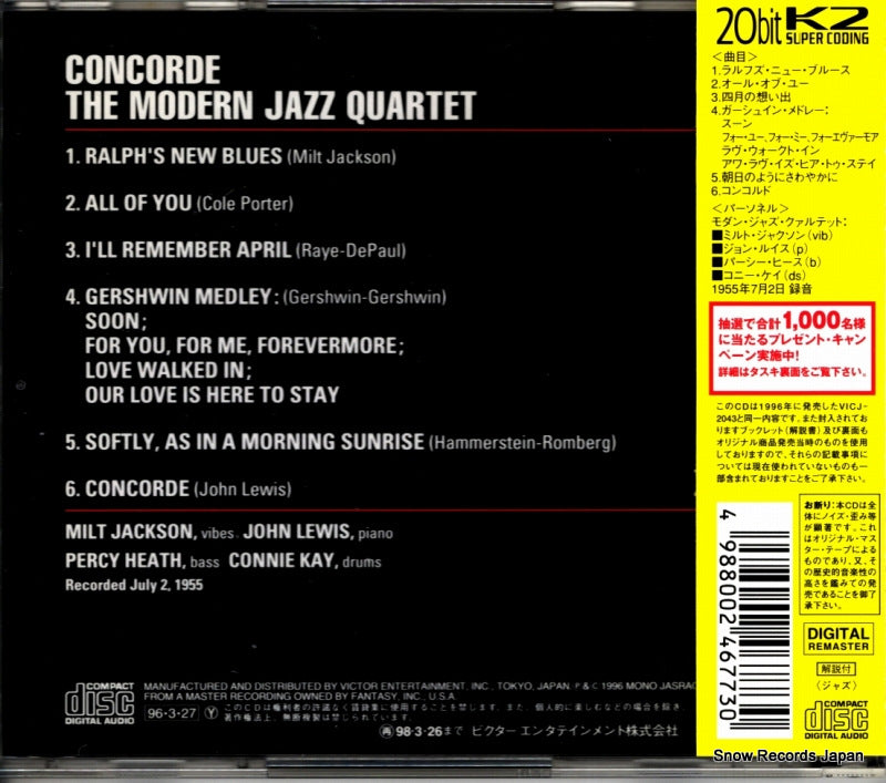 VICJ-41033 back cover