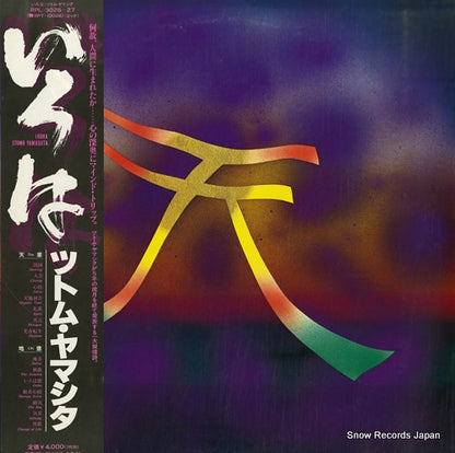 RPL-3026 front cover