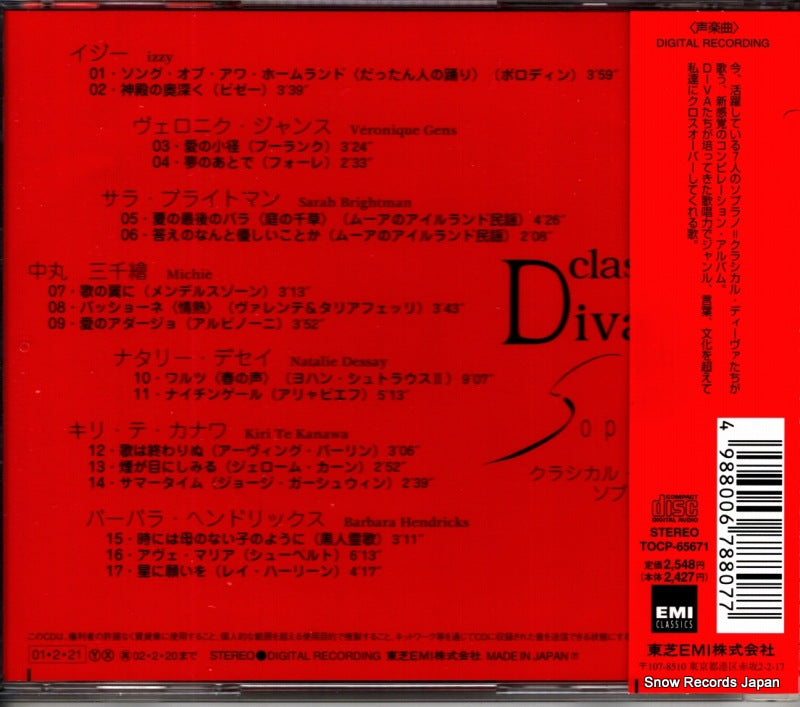 TOCP-65671 back cover