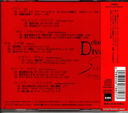 TOCP-65671 back cover