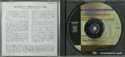PROA-232 disc