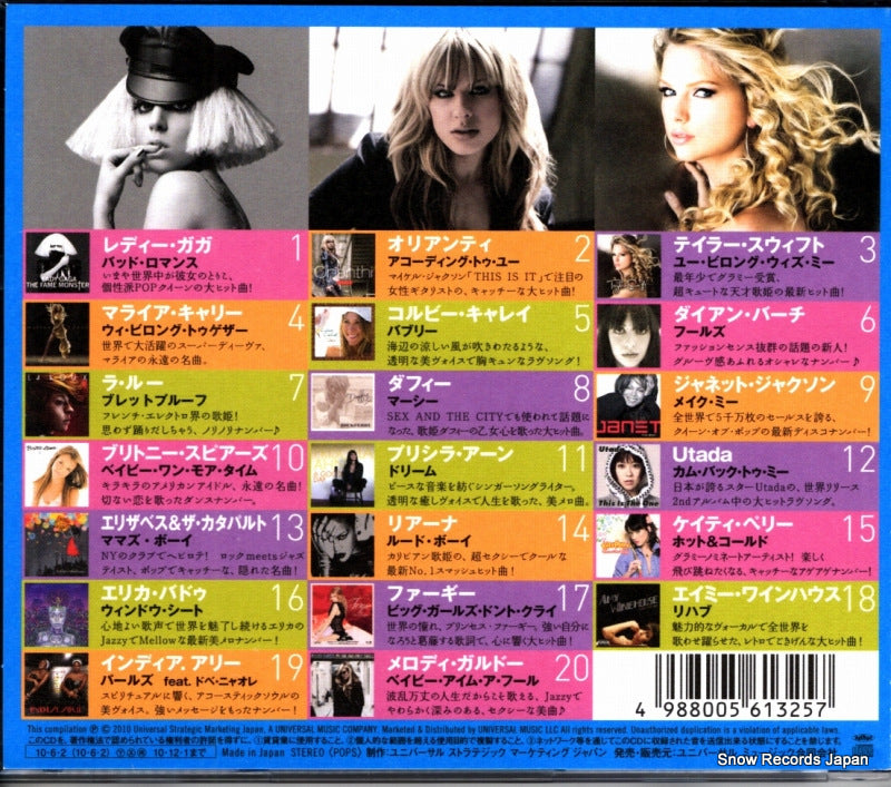UICZ-1350 back cover