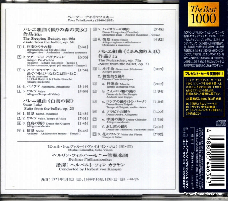 UCCG-5002 back cover