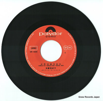 DR1609 disc