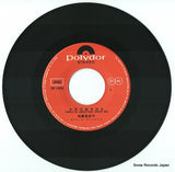 DR1609 disc