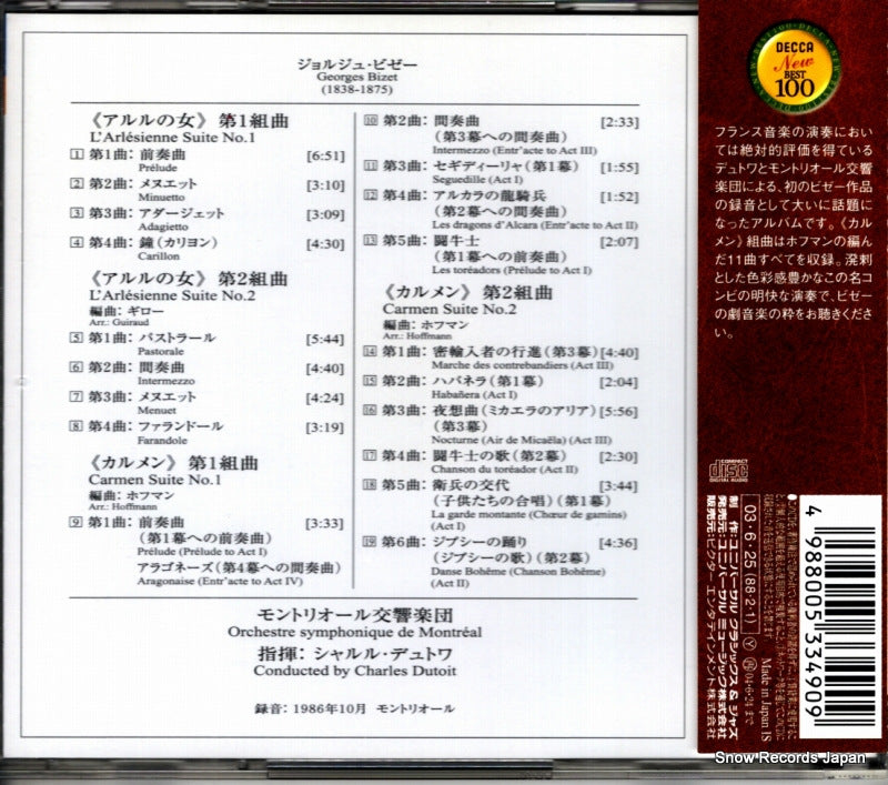 UCCD-5035 back cover