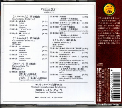 UCCD-5035 back cover