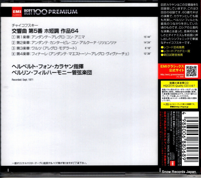 TOCE-91011 back cover