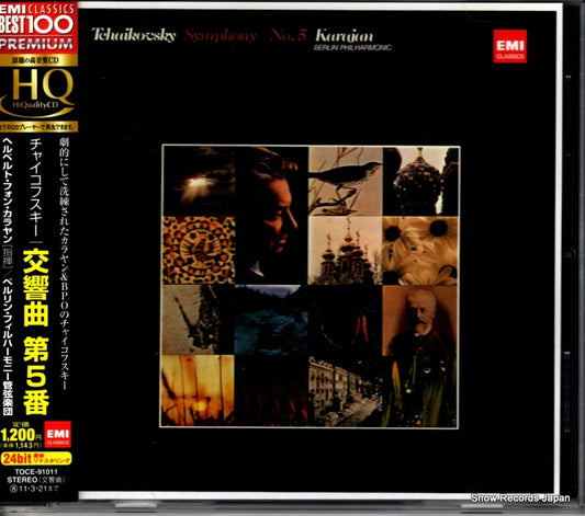 TOCE-91011 front cover