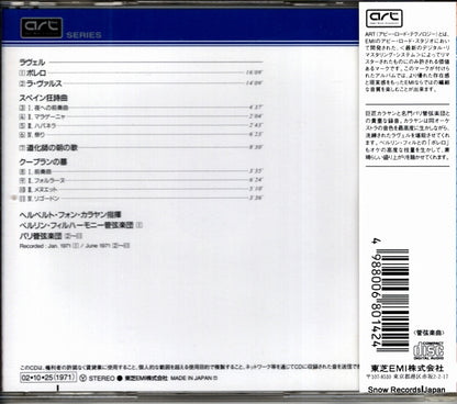 TOCE-59117 back cover