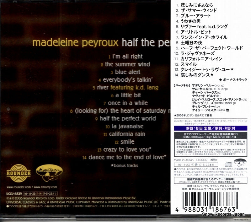 UCCU-5839 back cover