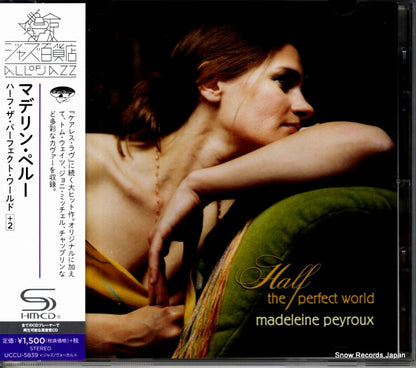 UCCU-5839 front cover