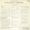 VIM-1007 back cover