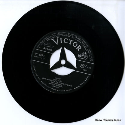 SS-1673 disc
