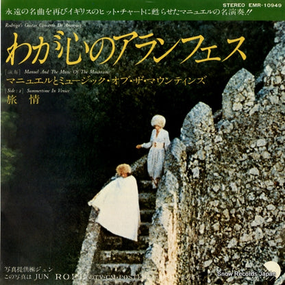 EMR-10949 front cover