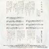 K07S-10083 back cover