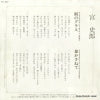 AH-852 back cover