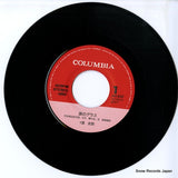 AH-852 disc